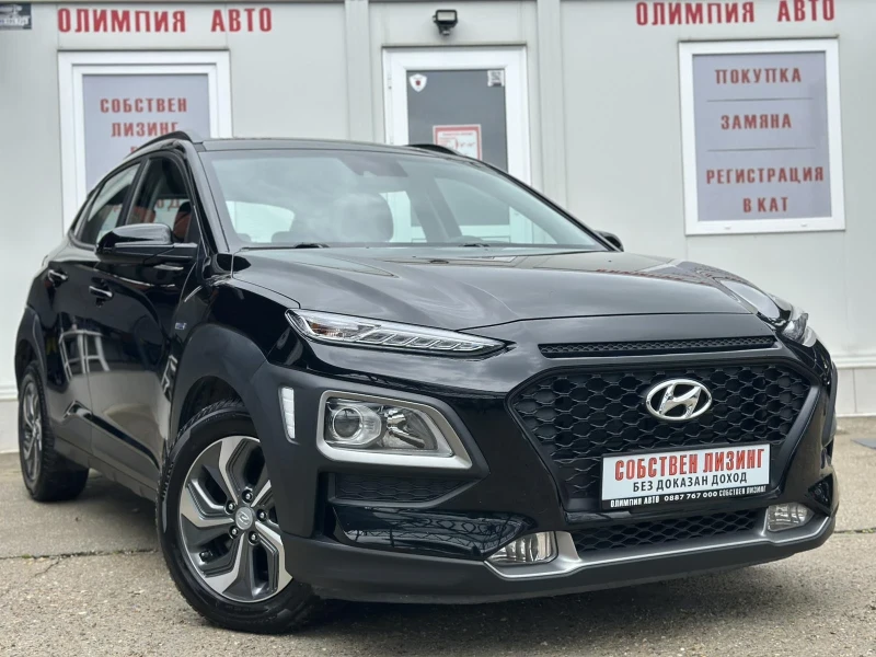Hyundai Kona 1.6 HEV XTEC 141hp CAMERA! СОБСТВЕН ЛИЗИНГ - 15900 € / 31097.70 лв. - 96762504 1 | Car24.bg Hyundai Kona 1.6 HEV XTEC 141hp CAMERA! СОБСТВЕН ЛИЗИНГ - 15900 € / 31097.70 лв. - 96762504 1