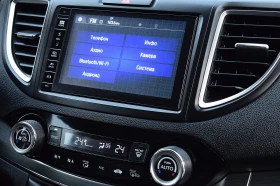 Honda Cr-v 1.6ШВЕЙЦАРИЯ - 23950 лв. / 12245.44 € - 47327917 14 | Car24.bg Honda Cr-v 1.6ШВЕЙЦАРИЯ - 23950 лв. / 12245.44 € - 47327917 14