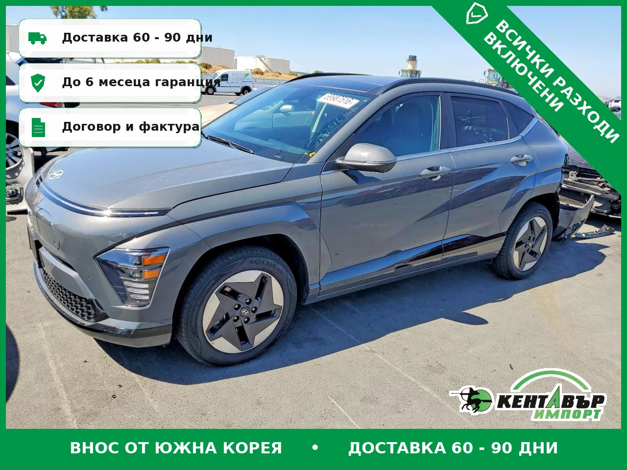 Hyundai Kona LIMITED | Auto.bg — изображение 1 Hyundai Kona LIMITED | Auto.bg — изображение 1