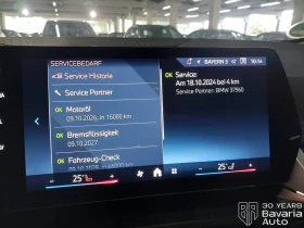 BMW 218 d Active Tourer Steptronic - 63400 лв. / 32415.91 € - 74956317 9 | Car24.bg BMW 218 d Active Tourer Steptronic - 63400 лв. / 32415.91 € - 74956317 9