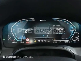 BMW 330 2020* HYBRID* HEAD-UP* КРАЙНА ЦЕНА - 18800 € / 36769.60 лв. - 73560272 8 | Car24.bg BMW 330 2020* HYBRID* HEAD-UP* КРАЙНА ЦЕНА - 18800 € / 36769.60 лв. - 73560272 8