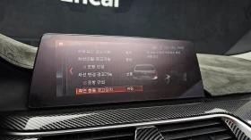 BMW 520 520d M Sport | HUD | ACC | Memory | Auto.bg — изображение 13 BMW 520 520d M Sport | HUD | ACC | Memory | Auto.bg — изображение 13