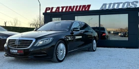 Mercedes-Benz S 350 LONG/BLUETEC/ОБДУХВАНЕ/ПОДГРЕВ/BURNMASTER/FULL - цена по договаряне - 65010470 4 | Car24.bg Mercedes-Benz S 350 LONG/BLUETEC/ОБДУХВАНЕ/ПОДГРЕВ/BURNMASTER/FULL - цена по договаряне - 65010470 4