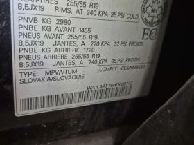 Audi Q7 3.0T PROGRESSIV| ОБДУХВАНЕ| ПАНОРАМА| 7 МЕСТЕН| - 13000 € / 25425.79 лв. - 62683761 15 | Car24.bg Audi Q7 3.0T PROGRESSIV| ОБДУХВАНЕ| ПАНОРАМА| 7 МЕСТЕН| - 13000 € / 25425.79 лв. - 62683761 15