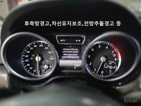 Mercedes-Benz GL 550 undefined | Auto.bg — изображение 6 Mercedes-Benz GL 550 undefined | Auto.bg — изображение 6