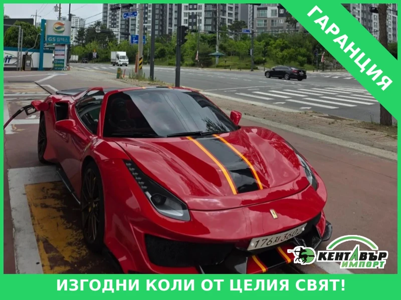 Ferrari 488 ROADSTER* SPIDER* UNIKAT* 40000KM!!! - 149069 € / 291553.62 лв. - 22258814 1 | Car24.bg Ferrari 488 ROADSTER* SPIDER* UNIKAT* 40000KM!!! - 149069 € / 291553.62 лв. - 22258814 1