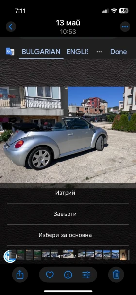 VW Beetle - 3600 € - 73051834 5 | Car24.bg VW Beetle - 3600 € - 73051834 5