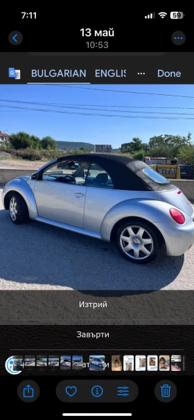 VW Beetle - Car24.bg VW Beetle