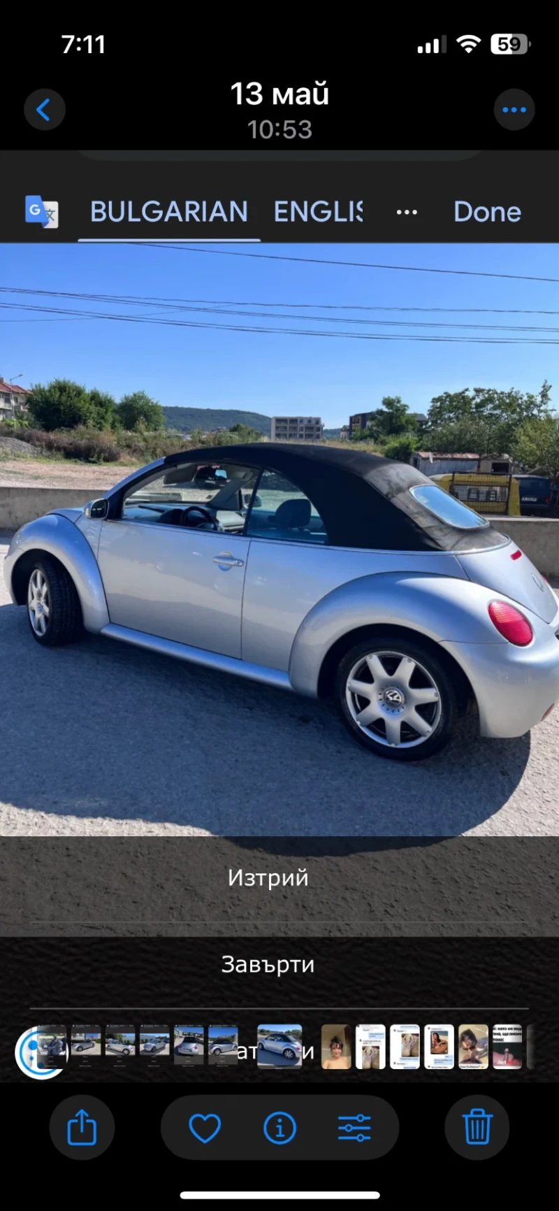 VW Beetle - 3600 € - 73051834 1 | Car24.bg VW Beetle - 3600 € - 73051834 1