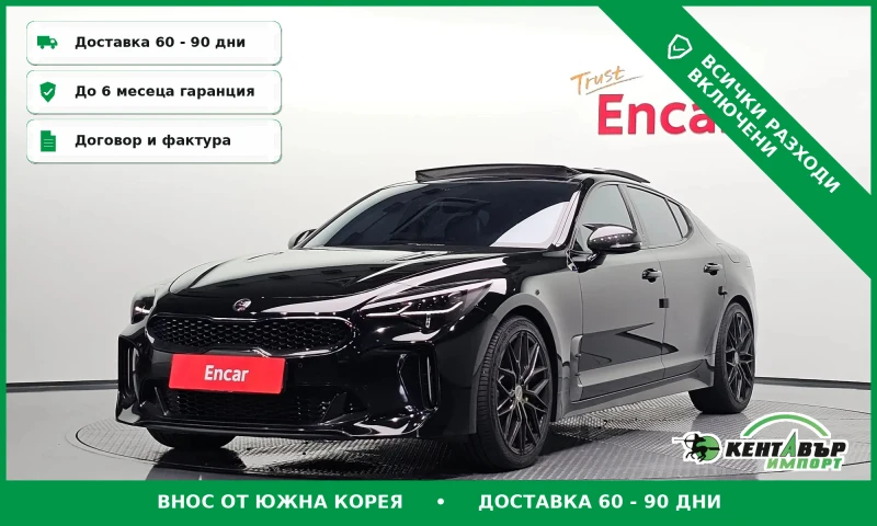 Kia Stinger 2.0 Бензин\Доработена музика - 14100 € - 24954319 1 | Car24.bg Kia Stinger 2.0 Бензин\Доработена музика - 14100 € - 24954319 1
