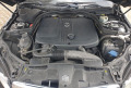 Mercedes-Benz E 220 CDI AVANTGARDE 7G-TRONIC/FULL/- Нов Внос Германия! - [14] 