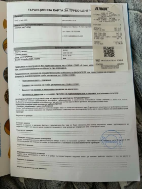 BMW X5 Individual 360 ВАКУМ Keyless - 16000 € / 31293.28 лв. - 20789643 8 | Car24.bg BMW X5 Individual 360 ВАКУМ Keyless - 16000 € / 31293.28 лв. - 20789643 8