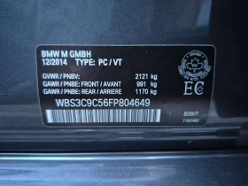BMW M3 * АВТОКРЕДИТ БЕЗ ПЪРВОНАЧАЛНА ВНОСКА* - 34000 € - 74056821 15 | Car24.bg BMW M3 * АВТОКРЕДИТ БЕЗ ПЪРВОНАЧАЛНА ВНОСКА* - 34000 € - 74056821 15