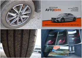 Mazda CX-5 2.2D-4x4-FULL EKSTRI-LED-BOSE-KOJA - 25999 лв. / 13293.08 € - 31356759 17 | Car24.bg Mazda CX-5 2.2D-4x4-FULL EKSTRI-LED-BOSE-KOJA - 25999 лв. / 13293.08 € - 31356759 17