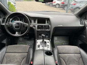 Audi Q7 3.0D* S-LINE* ПАНОРАМА* ПАМЕТ* ПОДГРЕВ - 16990 лв. / 8686.85 € - 85142575 8 | Car24.bg Audi Q7 3.0D* S-LINE* ПАНОРАМА* ПАМЕТ* ПОДГРЕВ - 16990 лв. / 8686.85 € - 85142575 8