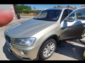 BMW X3 - 10000 € / 19558.30 лв. - 77126327 2 | Car24.bg BMW X3 - 10000 € / 19558.30 лв. - 77126327 2
