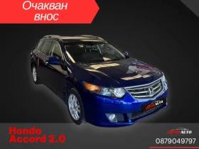 Honda Accord 2.0 i-VTEC ОЧАКВАН ВНОС | С ГАРАНЦИЯ! - Car24.bg Honda Accord 2.0 i-VTEC ОЧАКВАН ВНОС | С ГАРАНЦИЯ!