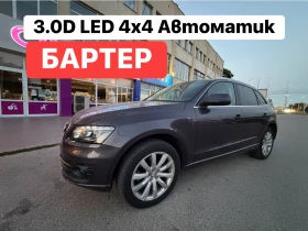 Audi Q5 3.0D* Алкантара* Кожа* Теглич