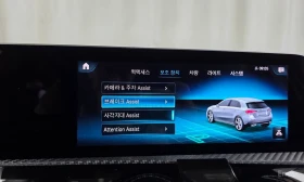 Mercedes-Benz A 220 ПОДГРЕВ* КАМЕРА* ПАМЕТ* LANE ASSIST* КРАЙНА ЦЕНА* | Auto.bg — изображение 12 Mercedes-Benz A 220 ПОДГРЕВ* КАМЕРА* ПАМЕТ* LANE ASSIST* КРАЙНА ЦЕНА* | Auto.bg — изображение 12