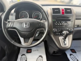 Honda Cr-v 2.2i-DTEC* FACELIFT* | Auto.bg — изображение 8 Honda Cr-v 2.2i-DTEC* FACELIFT* | Auto.bg — изображение 8