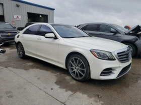 Mercedes-Benz S 560 DISTRONIC/ОБДУХВАНЕ/BURMESTER/DIGITAL/FULL - Car24.bg Mercedes-Benz S 560 DISTRONIC/ОБДУХВАНЕ/BURMESTER/DIGITAL/FULL