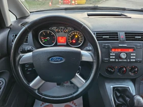 Ford C-max 1.6, 90к.с., Перфектен!!! - 2930 € / 5730.58 лв. - 10284599 14 | Car24.bg Ford C-max 1.6, 90к.с., Перфектен!!! - 2930 € / 5730.58 лв. - 10284599 14