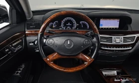 Mercedes-Benz S 500 4-MATIC* LONG* DISTRONIC* NIGHT-VISION* PANORAMA* | Auto.bg — изображение 8 Mercedes-Benz S 500 4-MATIC* LONG* DISTRONIC* NIGHT-VISION* PANORAMA* | Auto.bg — изображение 8