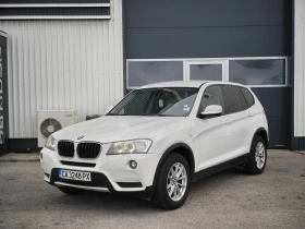 BMW X3 2.0D ПЪРВИ СОБСТВЕНИК - 16800 лв. / 8589.70 € - 74897204 2 | Car24.bg BMW X3 2.0D ПЪРВИ СОБСТВЕНИК - 16800 лв. / 8589.70 € - 74897204 2