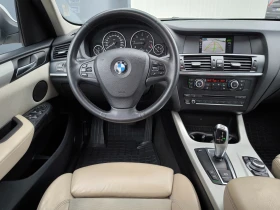 BMW X3 2.0D ПЪРВИ СОБСТВЕНИК - 16800 лв. / 8589.70 € - 74897204 7 | Car24.bg BMW X3 2.0D ПЪРВИ СОБСТВЕНИК - 16800 лв. / 8589.70 € - 74897204 7