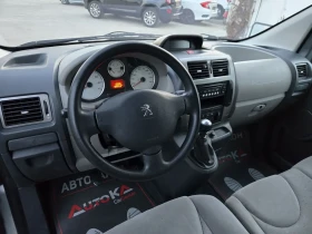 Peugeot Expert 2.0HDI-128кс= 9МЕСТА= 6СК= КЛИМАТИК= EURO 5B | Auto.bg — изображение 8 Peugeot Expert 2.0HDI-128кс= 9МЕСТА= 6СК= КЛИМАТИК= EURO 5B | Auto.bg — изображение 8