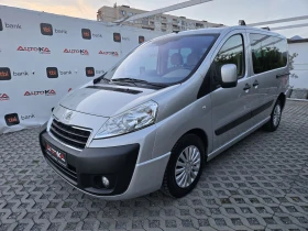 Peugeot Expert 2.0HDI-128кс= 9МЕСТА= 6СК= КЛИМАТИК= EURO 5B | Auto.bg — изображение 6 Peugeot Expert 2.0HDI-128кс= 9МЕСТА= 6СК= КЛИМАТИК= EURO 5B | Auto.bg — изображение 6