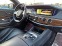 Обява за продажба на Mercedes-Benz S 350 CDI 4MATIC AMG PACK FULL FACELIFT ~69 880 лв. - изображение 11