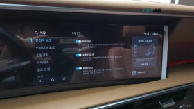 Hyundai Palisade HEV 2.5T 4WD Calligraphy* 360* МАСАЖИ* ПАНО* HUD | Auto.bg — изображение 14 Hyundai Palisade HEV 2.5T 4WD Calligraphy* 360* МАСАЖИ* ПАНО* HUD | Auto.bg — изображение 14