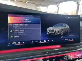 BMW i7 60 xDrive M Sport Paket - 195800 лв. / 100110.95 € - 84861618 9 | Car24.bg BMW i7 60 xDrive M Sport Paket - 195800 лв. / 100110.95 € - 84861618 9