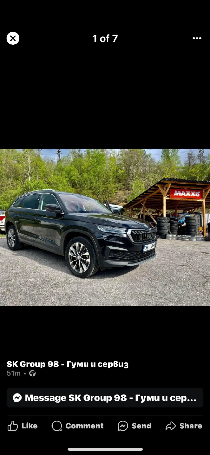 Skoda Kodiaq - 30999 € - 69333824 1 | Car24.bg Skoda Kodiaq - 30999 € - 69333824 1