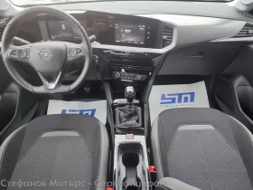 Opel Mokka Edition 1.2 PureTech 74kW/100Hp MT6 - 34600 лв. / 17690.70 € - 45165356 11 | Car24.bg Opel Mokka Edition 1.2 PureTech 74kW/100Hp MT6 - 34600 лв. / 17690.70 € - 45165356 11