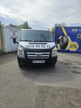 Ford Transit Специален автомобил Пътна помощ
