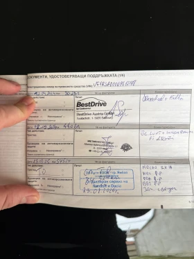 Renault Clio 2 години гаранция! - 13040 € / 25504.02 лв. - 41684984 10 | Car24.bg Renault Clio 2 години гаранция! - 13040 € / 25504.02 лв. - 41684984 10