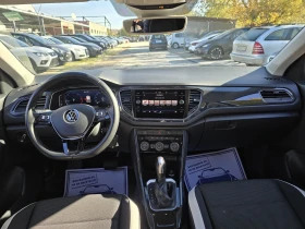 VW T-Roc 2.0TDI ADVANCED 150к.с DSG - 33500 лв. / 17128.28 € - 13779397 15 | Car24.bg VW T-Roc 2.0TDI ADVANCED 150к.с DSG - 33500 лв. / 17128.28 € - 13779397 15