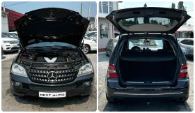 Mercedes-Benz ML 320 CDI 224HP ТЕГЛИЧ НА ПРУЖИНИ - 6490 € - 16670848 16 | Car24.bg Mercedes-Benz ML 320 CDI 224HP ТЕГЛИЧ НА ПРУЖИНИ - 6490 € - 16670848 16