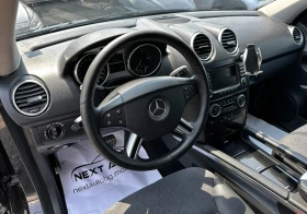Mercedes-Benz ML 320 CDI 224HP ТЕГЛИЧ НА ПРУЖИНИ - 6490 € - 16670848 8 | Car24.bg Mercedes-Benz ML 320 CDI 224HP ТЕГЛИЧ НА ПРУЖИНИ - 6490 € - 16670848 8