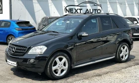 Mercedes-Benz ML 320 CDI 224HP ТЕГЛИЧ НА ПРУЖИНИ - Car24.bg Mercedes-Benz ML 320 CDI 224HP ТЕГЛИЧ НА ПРУЖИНИ