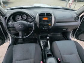 Toyota Rav4 2.0 D4D 4х4 Климатроник Обслужена - 8990 лв. / 4596.51 € - 75539927 9 | Car24.bg Toyota Rav4 2.0 D4D 4х4 Климатроник Обслужена - 8990 лв. / 4596.51 € - 75539927 9