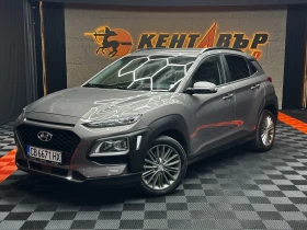 Hyundai Kona от България/Реални 82500км/ГАРАНЦИЯ