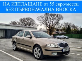 Skoda Octavia 2.0 TDI 140 к.с. ТЕМПОМАТ КЛИМАТРОНИК ЕВРО 4 - Car24.bg Skoda Octavia 2.0 TDI 140 к.с. ТЕМПОМАТ КЛИМАТРОНИК ЕВРО 4