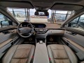 Mercedes-Benz S 500 L/4MAT/FACE/BANG&OLUFSEN/ОБДУХ/DISTRON/ВАКУУМ/LIZI - [9] 
