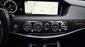 Mercedes-Benz S 500 ЛЮК* ОБДУХВАНЕ* HUD* 360* КРАЙНА ЦЕНА - 15999 € / 31291.32 лв. - 20991940 13 | Car24.bg Mercedes-Benz S 500 ЛЮК* ОБДУХВАНЕ* HUD* 360* КРАЙНА ЦЕНА - 15999 € / 31291.32 лв. - 20991940 13