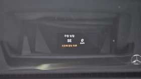 Mercedes-Benz S 500 ЛЮК* ОБДУХВАНЕ* HUD* 360* КРАЙНА ЦЕНА - 15999 € / 31291.32 лв. - 20991940 15 | Car24.bg Mercedes-Benz S 500 ЛЮК* ОБДУХВАНЕ* HUD* 360* КРАЙНА ЦЕНА - 15999 € / 31291.32 лв. - 20991940 15