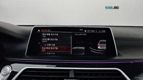 BMW 730 ACC * HUD * Обдухване * АвтоКредит * (ЦЕНА ДО БГ) | Auto.bg — изображение 14 BMW 730 ACC * HUD * Обдухване * АвтоКредит * (ЦЕНА ДО БГ) | Auto.bg — изображение 14