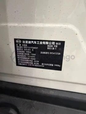 BYD Seal undefined | Auto.bg — изображение 11 BYD Seal undefined | Auto.bg — изображение 11
